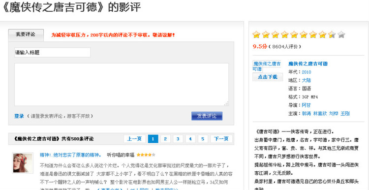 織夢(mèng)二次開(kāi)發(fā)學(xué)習筆記(二) - 不高的山 - 不高的山的web筆跡