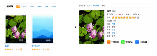 織夢(mèng)二次開(kāi)發(fā)學(xué)習筆記(二) - 不高的山 - 不高的山的web筆跡