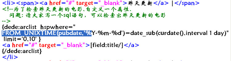 織夢(mèng)二次開(kāi)發(fā)學(xué)習筆記(二) - 不高的山 - 不高的山的web筆跡