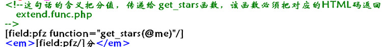 織夢(mèng)二次開(kāi)發(fā)學(xué)習筆記(二) - 不高的山 - 不高的山的web筆跡
