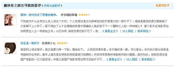 織夢(mèng)二次開(kāi)發(fā)學(xué)習筆記(二) - 不高的山 - 不高的山的web筆跡