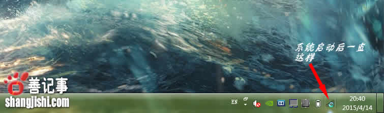 win7系統網(wǎng)絡(luò )中心打不開(kāi)怎么辦？（網(wǎng)絡(luò )圖標一直在轉圈） - 生活、如癡如醉、、、 - 靜、忍、獨