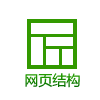 濟南做網(wǎng)站