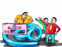 網(wǎng)站被百度懲罰被K后恢復權重的偏方之關(guān)閉網(wǎng)站