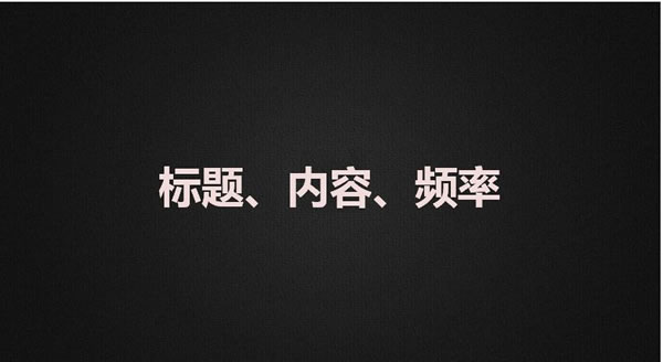 求職季，你需要一點(diǎn) SEO 思維 經(jīng)驗心得 第5張