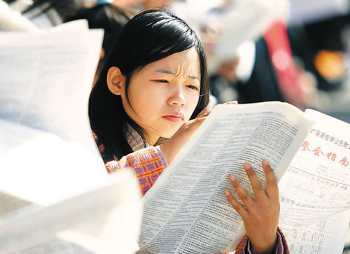 求職季，你需要一點(diǎn) SEO 思維 經(jīng)驗心得 第1張