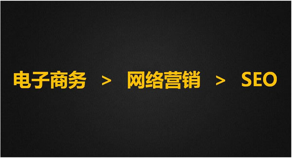 求職季，你需要一點(diǎn) SEO 思維 經(jīng)驗心得 第2張