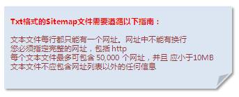 百度sitemap權限 百度sitemap權限全面開(kāi)發(fā) 百度sitemap