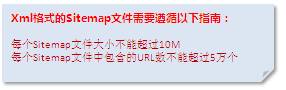 百度sitemap權限 百度sitemap權限全面開(kāi)發(fā) 百度sitemap
