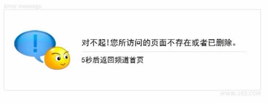 原來(lái)404頁(yè)面可以這樣