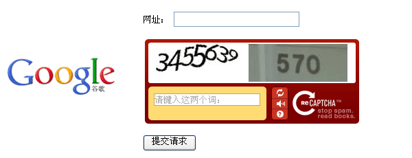 點(diǎn)擊進(jìn)入谷歌提交入口，谷歌搜索引擎提交入口。