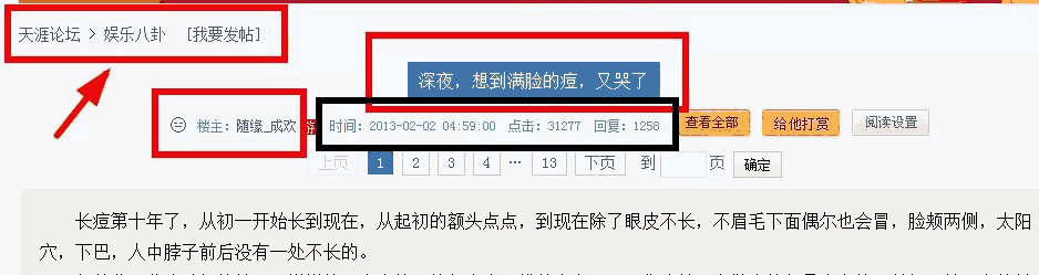 精品軟文 好軟文 如何寫(xiě)軟文