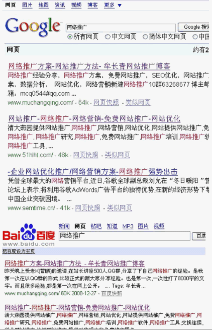 牟長(cháng)青在酷訊網(wǎng)做網(wǎng)絡(luò )推廣的經(jīng)歷