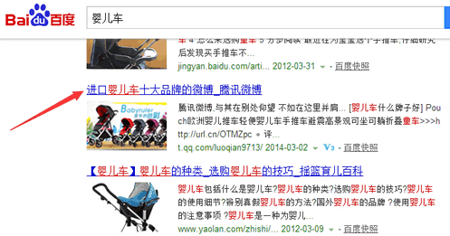 屌絲 網(wǎng)絡(luò )推廣方法