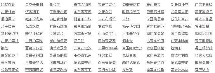 大規模網(wǎng)站群SEO優(yōu)化方案淺析