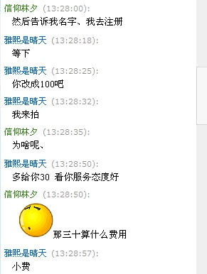 運營(yíng)的核心競爭力，讓用戶(hù)求著(zhù)你