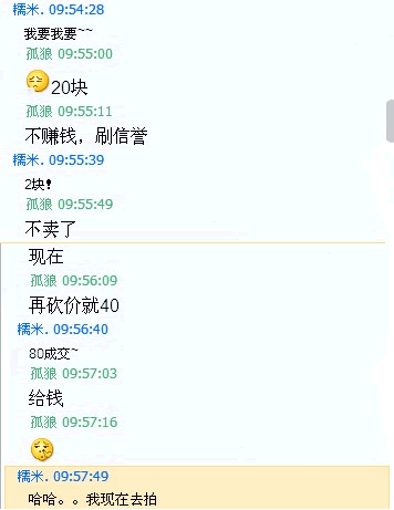 運營(yíng)的核心競爭力，讓用戶(hù)求著(zhù)你
