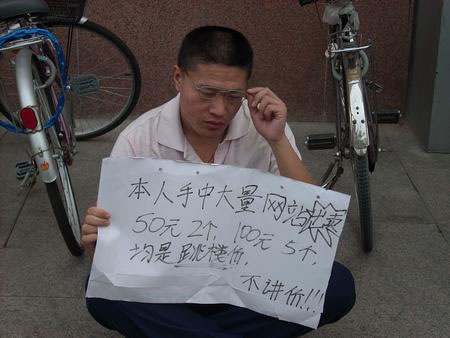 中小站長(cháng) 賺錢(qián) 渠道 百度 淘寶客 源碼交易 廣告聯(lián)盟 SEO技能