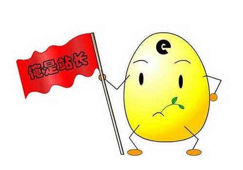 網(wǎng)站盈利 網(wǎng)站運營(yíng) 草根站長(cháng)