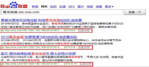 認清搜索引擎收錄量認清搜索引擎收錄量.jpg