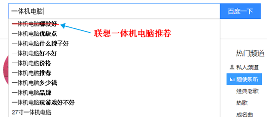 用戶(hù)體驗 黑帽手法 潛在流量 SEO