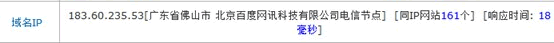 網(wǎng)站加速哪家強？ 免費CDN服務(wù)評測大PK 免費資源 第2張