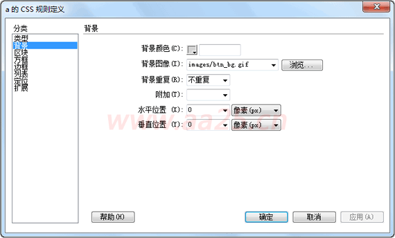 超鏈接偽類(lèi)-Web標準(div+css)教程