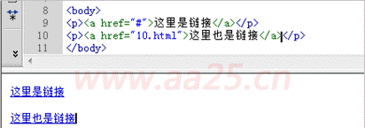 超鏈接偽類(lèi)-Web標準(div+css)教程