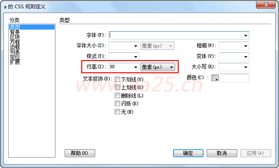 超鏈接偽類(lèi)-Web標準(div+css)教程