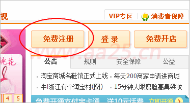 超鏈接偽類(lèi)-Web標準(div+css)教程