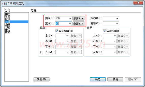 超鏈接偽類(lèi)-Web標準(div+css)教程
