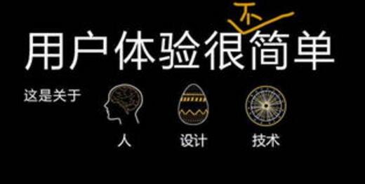 提高WEB用戶(hù)體驗
