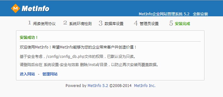 企業(yè)網(wǎng)站管理系統