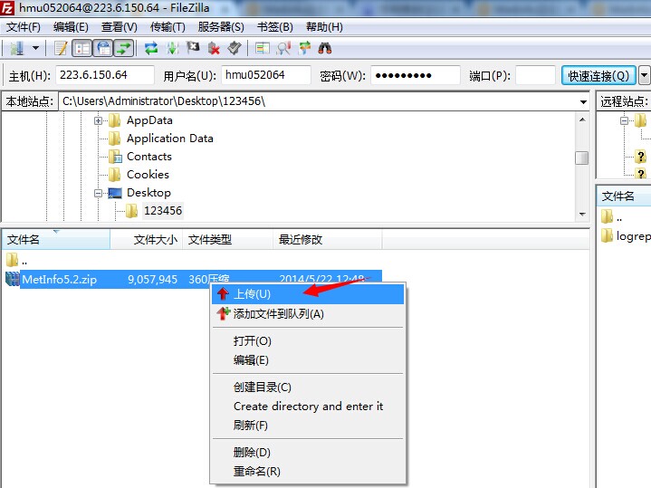 企業(yè)網(wǎng)站管理系統