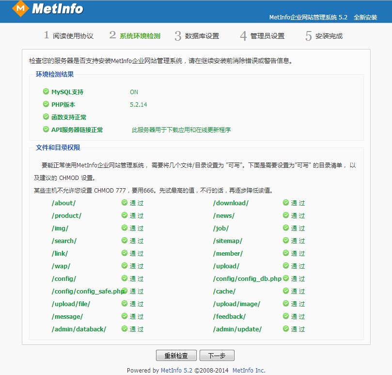 企業(yè)網(wǎng)站管理系統
