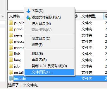 企業(yè)網(wǎng)站管理系統