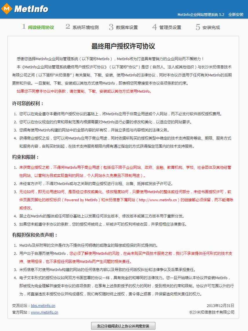 企業(yè)網(wǎng)站管理系統