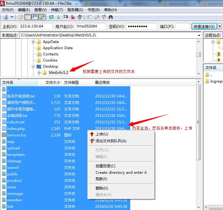 企業(yè)網(wǎng)站管理系統