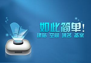 企業(yè)網(wǎng)站建設需要多長(cháng)時(shí)間?