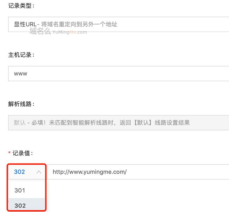 域名解析DNS顯性URL和隱形URL有什么區別？哪個(gè)利于SEO？